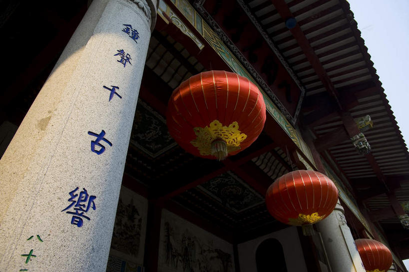 无人,寺庙,横图,室外,白天,仰视,旅游,度假,名胜古迹,标志建筑,地标,建筑,照明,中国,对联,亚洲,一排,吊挂,悬挂,阴影,节日,遗迹,艺术,整齐,光线,标志,灯笼,瓦片,文字,影子,纸灯笼,柱子,字符,手工艺品,墙,屋檐,燃烧,挂,古迹,文化,文物,娱乐,标识,建设,古建筑,檐,墙壁,墙面,排列,三个,红色,蓝色,蓝天,天空,阳光,香火,工艺品,灯具,庙宇,天,祈祷,享受,休闲,健康,汉字,旅游胜地,放松,许愿,宗教,信仰,晴朗,纪念,祈求,照亮,高雅,照明设备,队列,中国文化,中文,福建,古文明,东亚,延寿寺,福建省,万里无云,中华人民共和国,华东地区,省会,自信心,品位,国文,华文,闽,福州,福州市,平安,晴空,晴空万里,彩图,低角度拍摄,庙,寺,对子,楹联,长庆寺,清禅寺,西禅寺