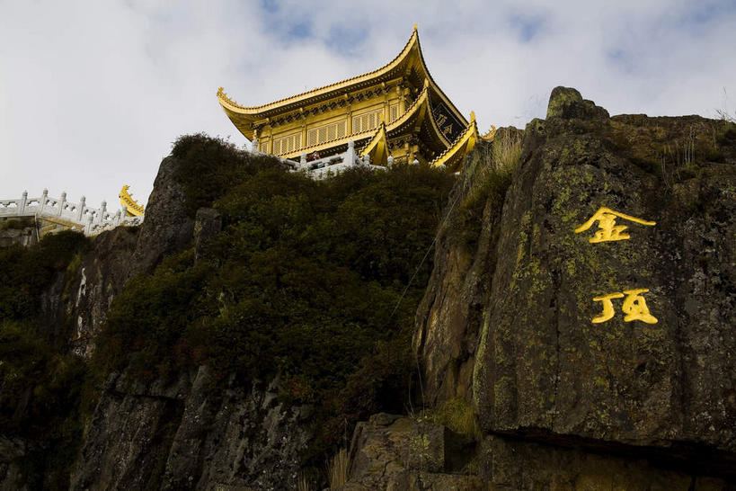 无人,寺庙,栏杆,横图,室外,白天,仰视,旅游,度假,石头,名胜古迹,山,树林,植物,窗户,标志建筑,地标,建筑,峨眉山,中国,亚洲,阴影,节日,遗迹,光线,标志,石子,瓦片,文字,影子,字符,墙,屋檐,山峰,云,云朵,围栏,山峦,云彩,古迹,文化,文物,娱乐,标识,建设,古建筑,护栏,金顶,檐,玻璃窗,墙壁,墙面,树,树木,蓝色,绿色,白云,蓝天,天空,阳光,自然,庙宇,天,祈祷,享受,休闲,健康,金色,汉字,旅游胜地,放松,许愿,宗教,佛教,信仰,四川省,生长,晴朗,成长,纪念,祈求,中文,古文明,东亚,四川,中华人民共和国,西南地区,国文,华文,川,释教,平安,石块,岩石,晴空,彩图,低角度拍摄,庙,寺,峨眉,峨眉山金顶,峨眉山市,飞檐