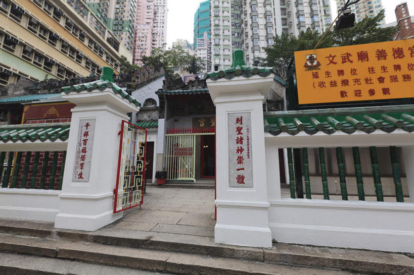 无人,高楼大厦,横图,室外,白天,仰视,旅游,度假,名胜古迹,标志建筑,大厦,地标,建筑,摩天大楼,香港,中国,亚洲,一排,许多,遗迹,整齐,标志,文字,字符,古迹,文物,娱乐,标识,建设,古建筑,排列,享受,休闲,汉字,旅游胜地,放松,港,队列,中文,古文明,东亚,新界,文武二帝庙,文武庙,香港特别行政区,港澳台,中华人民共和国,国文,华文,大埔区,大埔文武庙,富善街,彩图,低角度拍摄,大楼,高层建筑,高楼,摩天楼