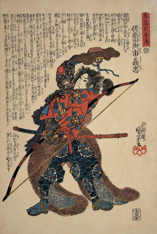 一个人,站,竖图,插画,特写,正面,绘画,数码,科技,帽子,日本,亚洲,仅一个男性,阴影,日本文化,艺术,网络,日文,文字,高光,几何,计算机图形,古典,合成,图画,拿着,历史,文化,画,工艺品,品味,武器,美术,电脑合成图,数码合成图,高雅,剑,合成图,漫画,写实,具体,具象,美学,英雄,彩图,传统服装,过去,江户时代,大弓