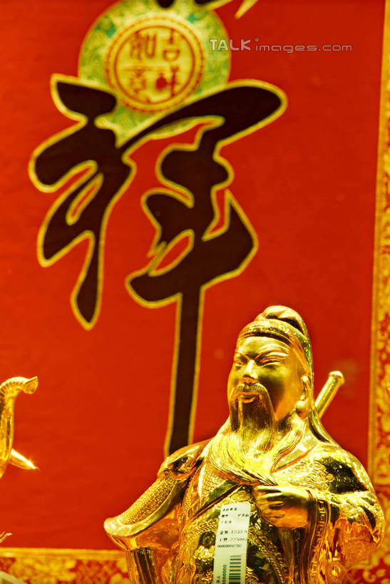 无人,竖图,室外,特写,白天,正面,静物,雕塑,春节,阴影,节日,庆祝,艺术,装饰,反射,标志,雕刻,雕像,文字,影子,字符,文化,标识,工艺品,庆典,金色,汉字,纪念,美术,中文,主题,陈列,一尊,功能,美学,国文,华文,彩图,shzxz1