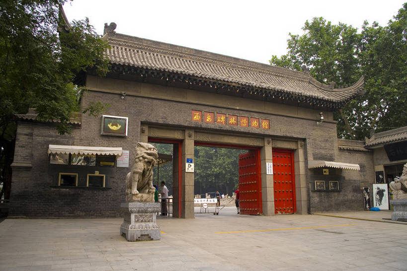 横图,彩色,室外,白天,旅游,桌子,建筑,西安,中国,亚洲,木桌,文化遗产,历史,建筑物,古代,摄影,中国文化,东亚,陕西,文庙,中华人民共和国,古远,古代文明,彩图,旅行,传统文化,bj174