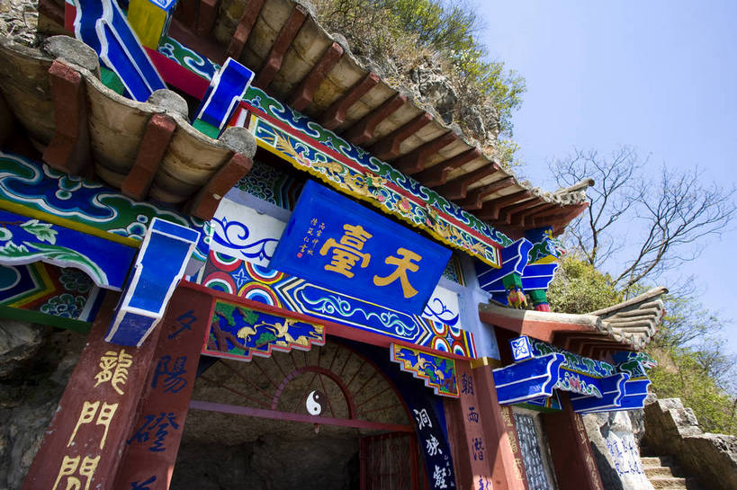 横图,彩色,室外,特写,白天,旅游,门,标志建筑,地标,建筑,昆明,中国,亚洲,局部,民俗,景观,文化遗产,古城,建筑群,古典,建设,云南,特色,景色,摄影,人文景观,西山,中国文化,昆明市,东亚,龙门,云南省,中华人民共和国,省会,西南地区,民族建筑,滇,古代文明,旅行,昆明龙门,昆明西山,罗汉山三清阁,三清阁,西山区,传统文化,门匾,bj174