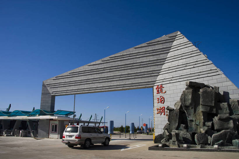 横图,彩色,室外,白天,旅游,度假,湖,湖泊,名胜古迹,山,标志建筑,地标,建筑,中国,亚洲,入口,遗迹,图片,大门,古迹,文物,娱乐,建设,古建筑,自然,享受,休闲,旅游胜地,景色,放松,摄影,美好,自然风光,古文明,东亚,黑龙江,中华人民共和国,旅行,镜泊湖,bj174