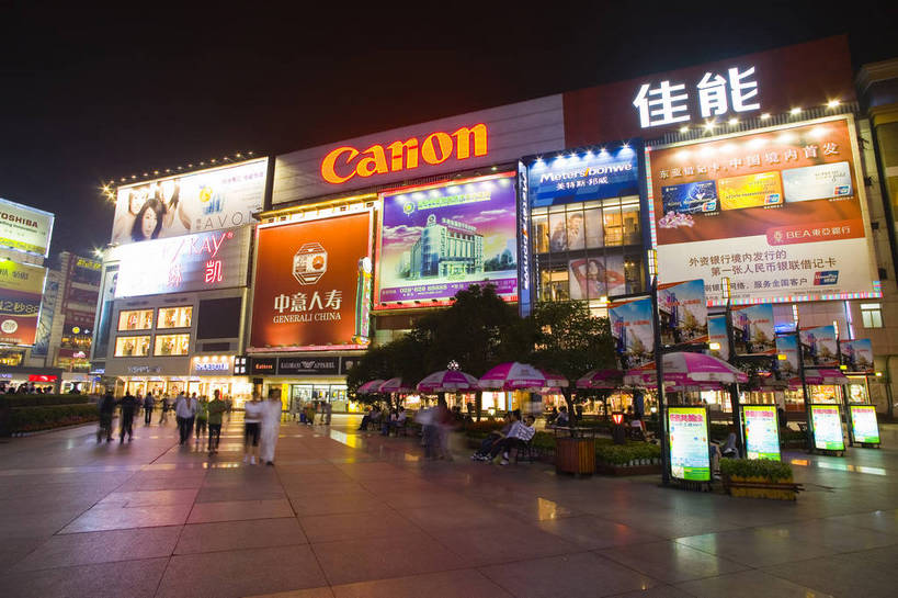 横图,彩色,室外,旅游,城市风光,街道,商场,夜景,中国,亚洲,灯光,现代建筑,商业街,广告,休闲,灿烂,摄影,四川省,东亚,成都,中华人民共和国,春熙路,旅行,购物中心,bj174