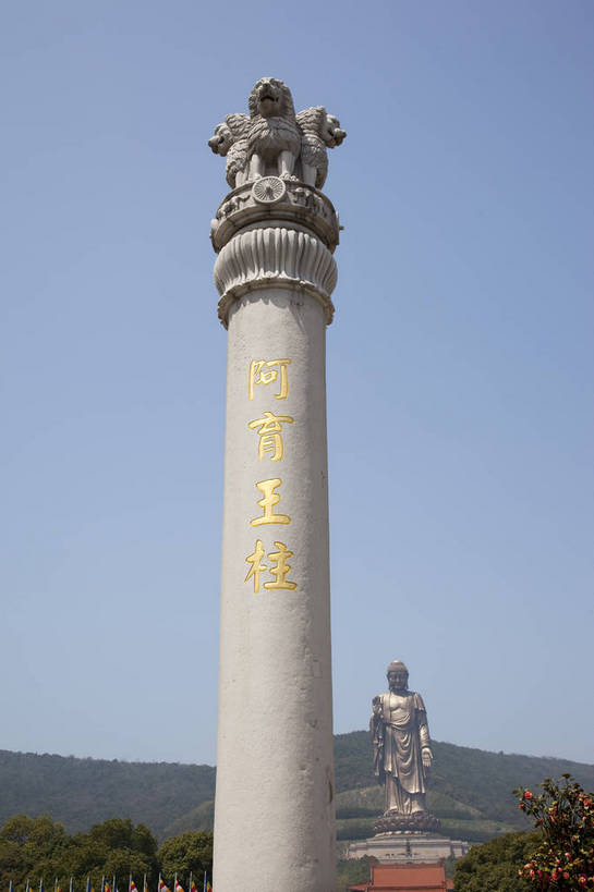 无人,寺庙,竖图,彩色,室外,特写,白天,旅游,度假,名胜古迹,标志建筑,地标,建筑,雕塑,印度,中国,亚洲,遗迹,雕像,佛像,图片,景观,建筑群,古典,古迹,文物,娱乐,建设,古建筑,江苏,无锡,祥符寺,大佛,石柱,享受,休闲,灵山,旅游胜地,放松,摄影,宗教,风光,神圣,中国文化,南亚,古文明,东亚,印度共和国,中华人民共和国,北方邦,庄严,瓦拉纳西,贝拿勒斯,旅行,鹿野苑,传统文化,阿育王石柱,阿育王柱,孔雀王朝,bj174