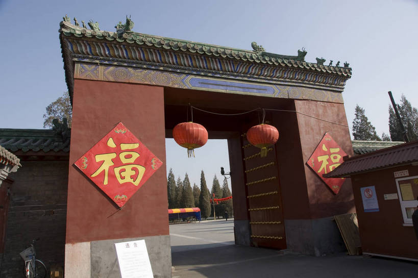 无人,摄影师,横图,彩色,室外,白天,北京,中国,春节,亚洲,节日,庆祝,民俗,大门,冬季,庙会,门口,文化,传统,东方,蓝天,福字,庆典,喜庆,晴朗,晴天,纪念,文明,近景,中国文化,摄像师,地坛,bj174