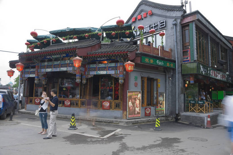 摄影师,酒吧,横图,彩色,室外,白天,仰视,城市,建筑,北京,中国,亚洲,游客,灯笼,古典,历史,文化,什刹海,东方,享受,摄影,文明,闲适,悠闲,惬意,摄像师,旅行,bj174