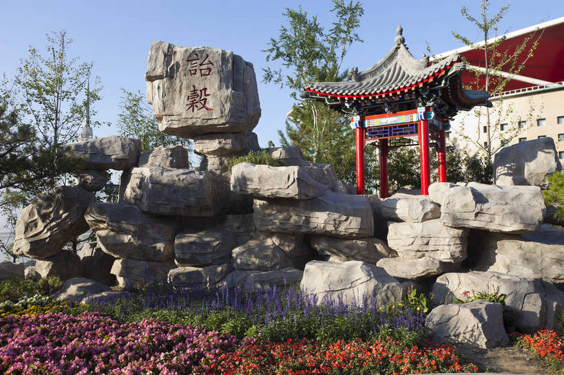 公园,花园,横图,彩色,室外,特写,白天,旅游,度假,石头,名胜古迹,标志建筑,地标,建筑,雕塑,西安,中国,遗迹,图片,亭子,景观,建筑群,古典,古迹,文物,娱乐,建设,古建筑,自然,享受,休闲,旅游胜地,放松,摄影,园林,展览,古文明,陕西省,展览会,博览会,花博会,中国花卉博览会,bj174