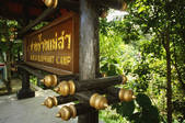 tkf003_659086