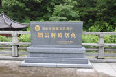 tkf002_103738
