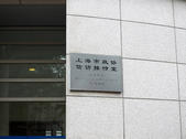 tkf002_132822