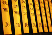 tkf002_110010