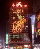 tkm002_120501
