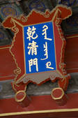 tkf005_2305973