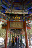 tkf005_2306200