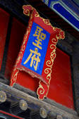 tkf005_2309815