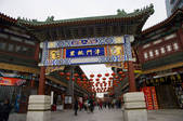 tkf005_2312523