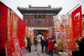 tkf005_2312658