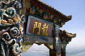 tkf005_2314721