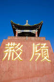 tkf005_2318429