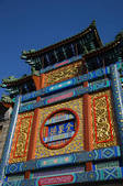 tkf005_2319510