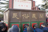 tkf005_2347991
